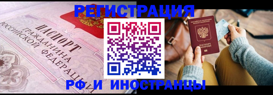 регистрация для дет. сада в Белоозёрском